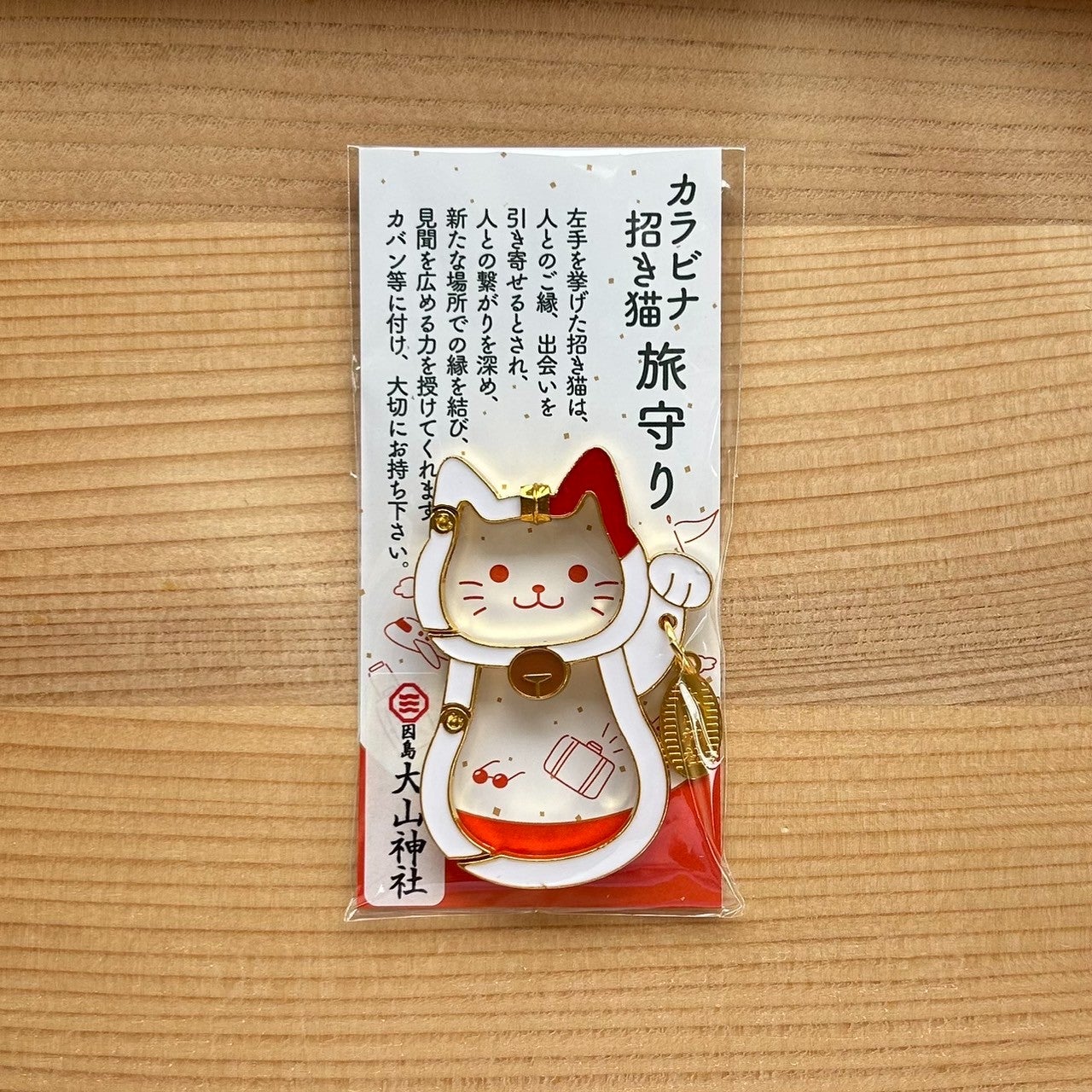 三毛 | 大山神社