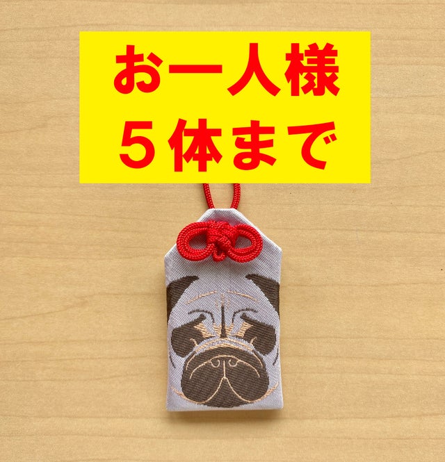 猫柄・犬柄御守 | 大山神社