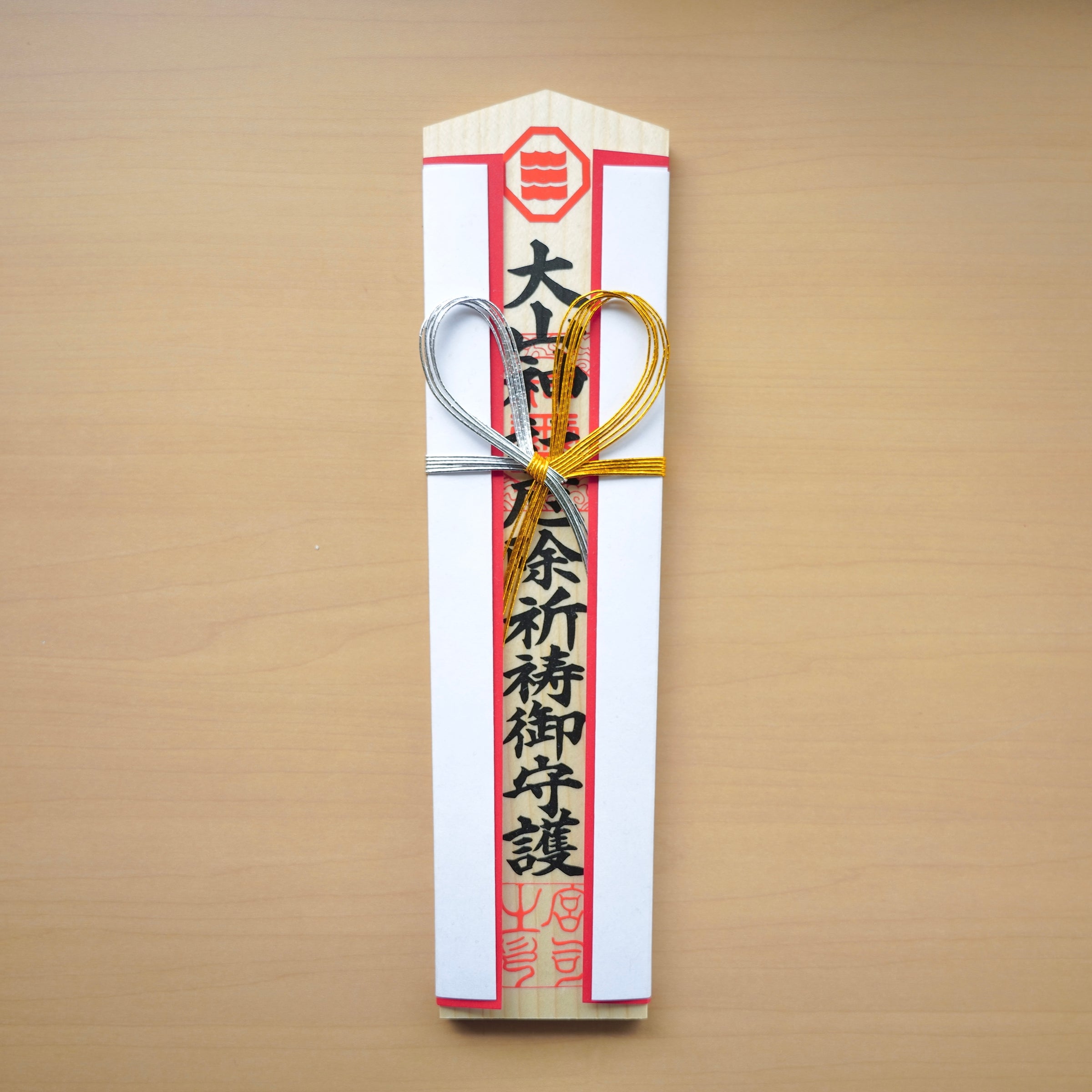箱札 | 大山神社